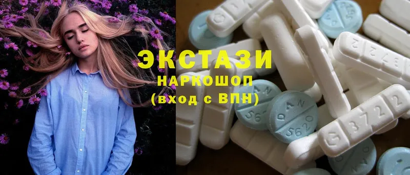 Ecstasy XTC  Бологое 